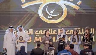 الملتقى الإعلامي العربي بدولة الكويت