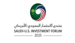 شعار منتدى الاستثمار السعودي الأمريكي