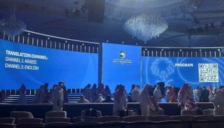 منتدى الاستثمار السعودي الأمريكي