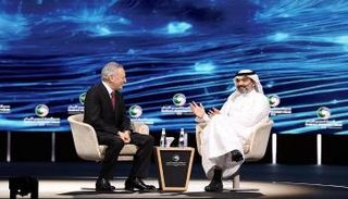 جانب من منتدى الاستثمار السعودي الأمريكي