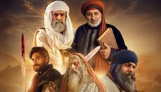 ملصق مسلسل «سيوف العرب»