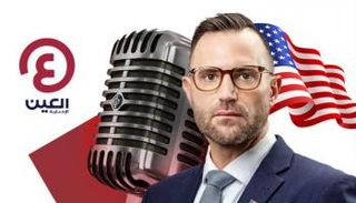 المتحدث الإقليمي باسم الخارجية الأمريكية