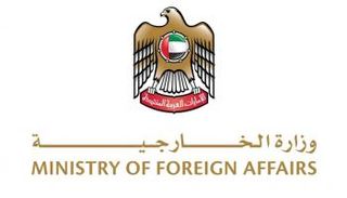 شعار وزارة الخارجية الإماراتية