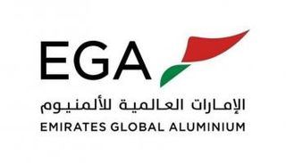 الإمارات العالمية للألمنيوم