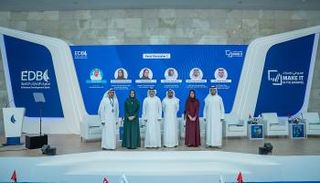 جانب من فعاليات ملتقى التواصل والشراكة من مصرف الإمارات للتنمية