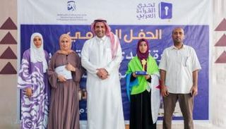 براءة محمد لحظة التتويج