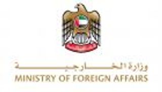 الإمارات ترحب بقرار حزب العمال الكردستاني حل نفسه وإلقاء السلاح