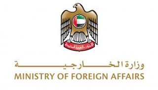 شعار وزارة الخارجية الإماراتية