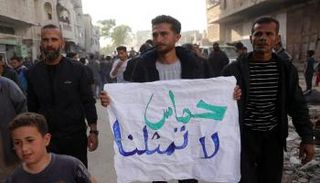 احتجاجات ضد حماس في غزة