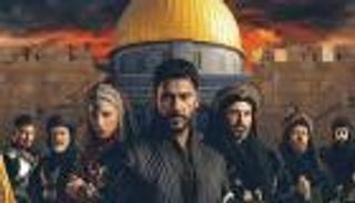 موعد عرض مسلسل صلاح الدين الأيوبي الحلقة 58 والأخيرة