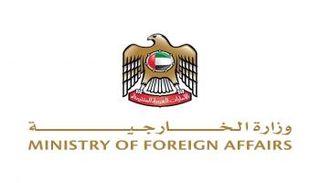 شعار وزارة الخارجية الإماراتية