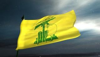 علم حزب الله