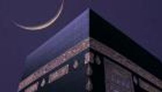 موعد وقفة عرفات وعيد الأضحى 2025.. الدول العربية تستطلع هلال ذو الحجة