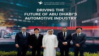 مكتب أبوظبي للاستثمار يطلق برنامجا خاصا بقطاع السيارات