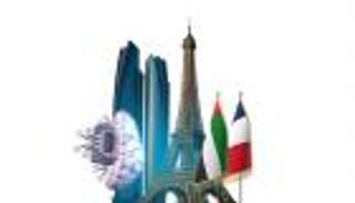 بقدرة 1.4 غيغاواط.. «MGX» الإماراتية تقود تحالفاً لتأسيس مجمع أوروبي رائد للذكاء الاصطناعي