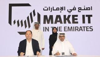 مراسم توقيع الاتفاقية