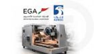 اتفاقية بين «أدنوك» و«الإمارات للألمنيوم» لتوريد فحم الكوك المكلس بـ1.84 مليار درهم