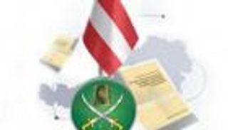 «العين الإخبارية» تكشف عن مبادرة جديدة ضد الإسلام السياسي ببرلمان النمسا