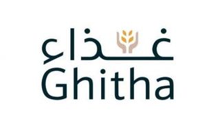 شعار شركة غذاء القابضة