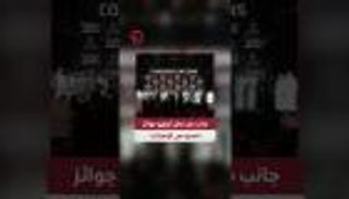 حفل توزيع جوائز «اصنع في الإمارات»