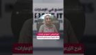 فرح الزرعوني: «اصنع في الإمارات» منصة عالمية لدعم وتمكين الصناعات