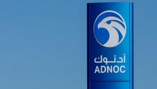 أدنوك - أرشيفية