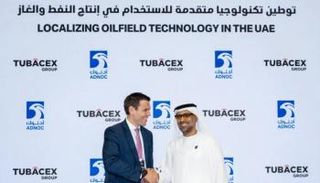 جانب من توقيع الاتفاقية