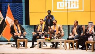 مؤتمر سابق لحزب تقدم
