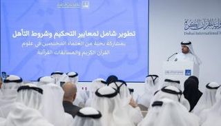 مؤتمر صحفي للإعلان عن تفاصيل الدورة الجديدة