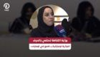 وزارة الثقافة تحتفي بالحرف التراثية الإماراتية بـ«اصنع في الإمارات» (خاص)