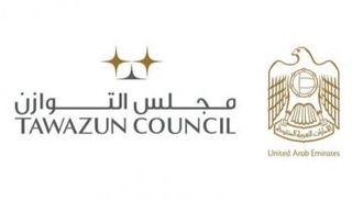 مجلس التوازن