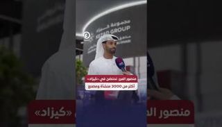 منصور المرر