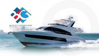 الصناعات البحرية الإماراتية