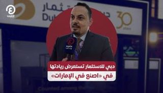 الدكتور سميح يحيى