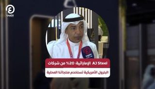 عبد الله الشمري
