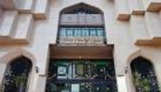 «المركزي المصري» يحسم قرار أسعار الفائدة.. خفض 1%