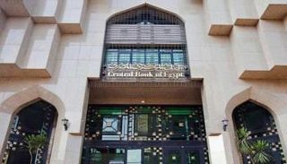 البنك المركزي المصري - أرشيفية