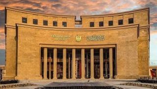 البنك المركزي المصري