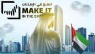 «اصنع في الإمارات 2025».. توقيع 187 مذكرة تفاهم واتفاقية بالدورة الأضخم