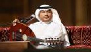 وعكة صحية تبعد محمد عبده عن جمهور «العلا» ورابح صقر يتولى الأمسية