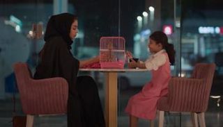 عدد حلقات مسلسل أمي وموعد عرض الحلقة الأخيرة