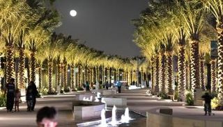حديقة أم الإمارات