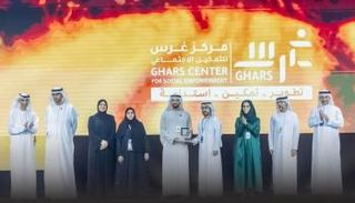 مركز غرس للتمكين الاجتماعي بالفجيرة 