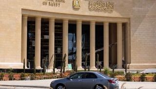 البنك المركزي المصري- أرشيفية