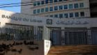 مصرف لبنان على أعتاب قرار جديد يحدد سقف السحوبات النقدية