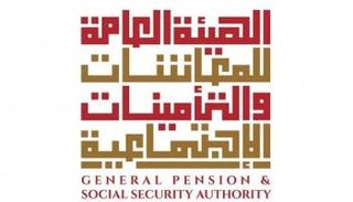 شعار الهيئة العامة للمعاشات والتأمينات الاجتماعية في الإمارات