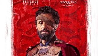 ملصق مسلسل «مملكة الحرير»