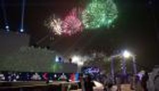 إجازة عيد الأضحى 1446 في السعودية.. عدد الأيام للقطاعين العام والخاص