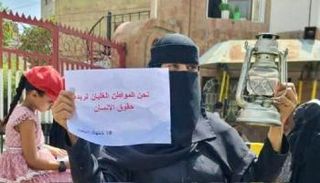 إحدى المتظاهرات في تعز اليمنية