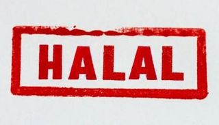 شعار حلال على المنتجات - أرشيفية